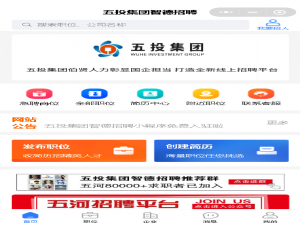 求职招聘小程序源码招聘小程序开发定制