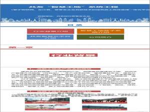 数字智慧方案智慧工地系统工程基于物联网云计算某著名企业互联技术的建筑施工现场管理一体化平台（117页PPT）（附下载方式）