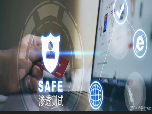 2025年渗透测试面试题总结-字节跳动[实习]安全研发员（题目+回答）