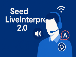同声传译新突破！字节跳动发布 Seed LiveInterpret 2.0