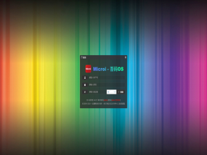【Microi吾码】开源低代码平台-Microi吾码-一键安装使用（CentOS一键安装MySql+Redis+MinIO+MongoDB+Watchtower脚本）