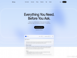 这款可眼观六路耳听八方的AI“作弊”工具火了，Cluely！