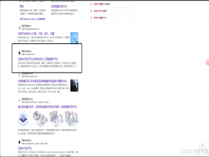 [python]从零开始的API调用教程_python api