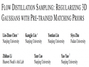 【三维重建】Flow Distillation Sampling：使用匹配先验的正则3DGS[ICLR 2025]