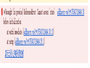 vue3 组件生命周期，watch和computed