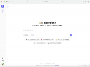 猫头虎AI分享｜一款Coze、Dify类开源AI应用超级智能体快速构建工具：FastbuildAI