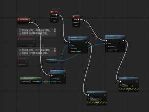 01-UE5获取控制权并响应键盘事件的核心节点