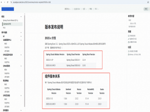 微服务集成seata分布式事务 at模式快速验证_微服务整合seata