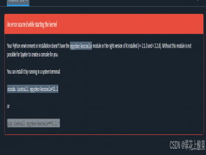 【Python】怎么创建一个新的conda环境，并在其中安装所需的软件包_conda创造新的环境