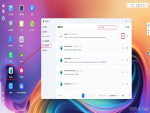飞牛NAS在docker容器安装MySQL并搭建Gitea环境_飞牛安装mysql