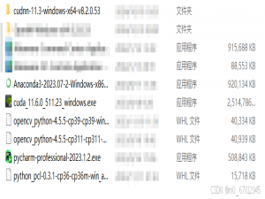 全网最详细深度学习环境配置（Pycharm+anaconda+pytorch+TensorFlow+cuda+cudnn+改变虚拟环境包位置）