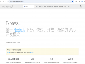 Node.js(三)之Express