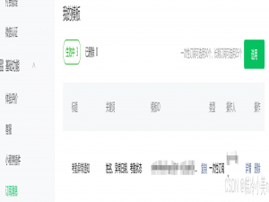 微信小程序订阅消息发送消息，点击消息进入小程序页面_小程序订阅消息后如何点击模版跳转到详情页