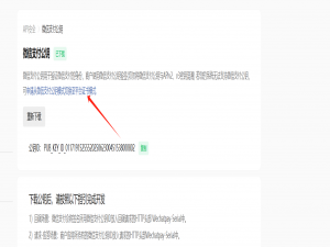 支付报：“code“:“RESOURCE_NOT_EXISTS“,“message“:“无可用的平台证书，请在商户平台-API安全申请使用微信支付公钥的解决方法_无可用的平台证书,请在商户平台-api安全申请使用微信支付公钥