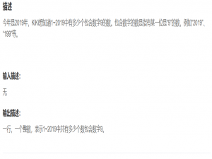 C++算法竞赛篇（五）循环嵌套题型讲解