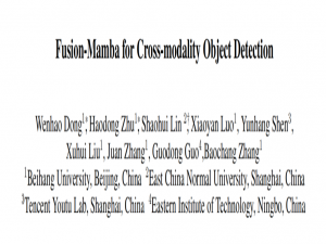 【论文阅读 | CVPR 2024 |Fusion-Mamba ：用于跨模态目标检测】