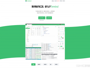 Xterminal工具的安装与使用体验_xterminal 怎么用
