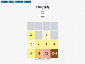 Tauri(2.5.1)+Leptos(0.8.2)开发自用桌面小程序_tauri-2048