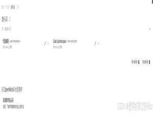 【2025保姆级】Open-WebUI五大功能区首曝！第二篇：工作空间区打造AI协作中枢，手把手搭建多模态作战室&团队协作全流程拆解_openwebui pipeline