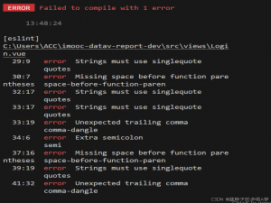 使用cursor 编辑器开发 Vue项目，配置ESlint自动修复脚本，解决代码不规范引起的报错无法运行项目问题_cursor vue