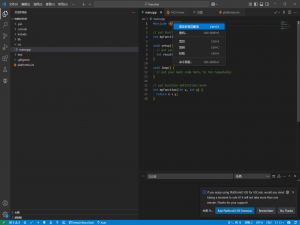 VSCode-头文件、函数无法跳转问题_vscode不能跳转到定义 c
