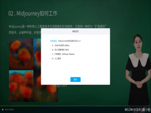 每日功能介绍|在线课程提升互动效果的功能——视频问答功能