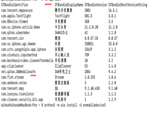 IOS自动化测试 Appium ios 使用教程
