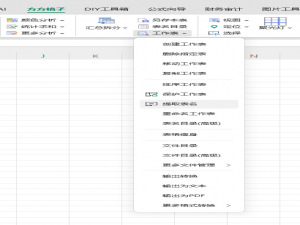 EXCEL怎么提取表名