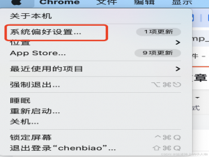 Mac m1 连接公司内网_mac如何连接公司内网