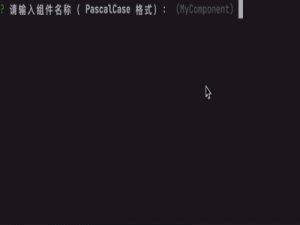 Node.js 命令行交互王者：inquirer 模块实战指南