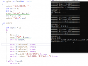 C语言：深入理解指针（5）