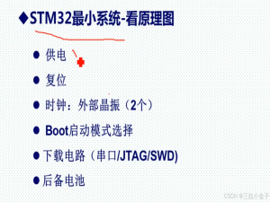 工作学习笔记（深圳xxx公司软件工程师助理）