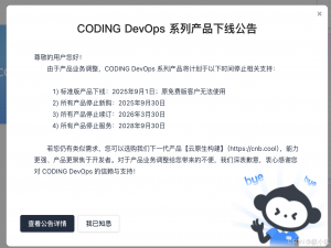CODING DevOps 下架在即，可迁移至极狐GitLab！_coding下线