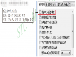 07 51单片机之定时器