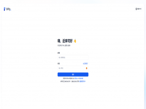 本地搭建AI开发平台Dify并使用Ollama添加大语言模型保姆级教程_ollama dify