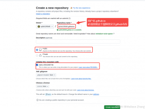 Hexo - 免费搭建个人博客03 - 将个人博客托管到github，个人博客公开给大家访问
