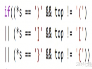 栈和队列--数据结构初阶(2)(C/C++)_c++栈和队列的经典例题