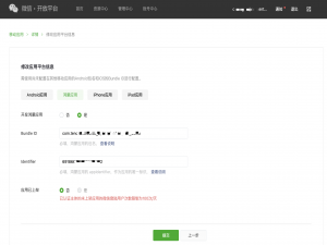 【HarmonyOS】鸿蒙应用实现微信登录-最新版_鸿蒙微信登录