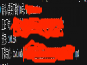 B站充电视频下载器（需配合会员Cookie使用，仅供学习交流，Python）