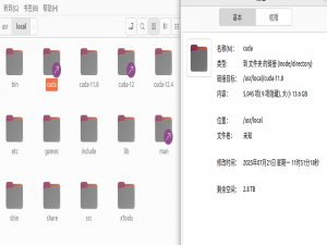 ubuntu22.04使用mmdet3d复现bevfusion(mit)