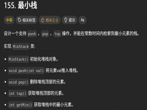 【Leetcode】栈和队列算法题（逆波兰表达式、二叉树层序遍历、最小栈、栈的压入弹出序列）