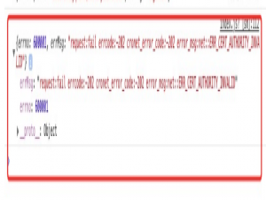 微信小程序报错：600001 ERR_CERT_AUTHORITY_INVALID 的问题排查及解决_微信小程序 600001