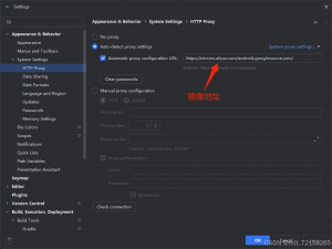 Android Studio配置镜像_androidstudio镜像设置