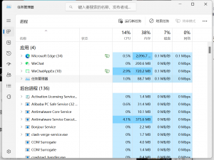 查看电脑是否可以安装内存条_怎么看笔记本能不能加内存条
