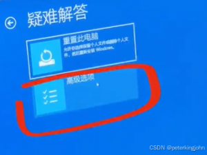 电脑密码忘记如何解除开机密码？破解之法_windows电脑忘记密码怎么办csdn