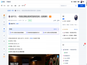 零成本副业：1篇文章+AdSense=1000元（经验分享）_技术文章变现