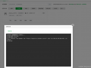 服务器本地部署deepseek实践_宝塔安装deepseek