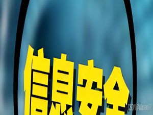 ⸢ 叁 ⸥ ⤳ 默认安全：概述与建设思路