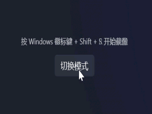 WinUI3开发_过渡动画