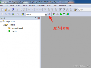 如何使用KeilV5直接烧hex文件_keil烧录hex到单片机